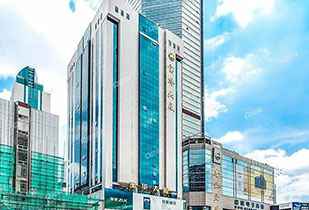 中标资讯-祝贺米兰体育·米兰官方端网站-米兰MiLan(中国)承接赛格宝华大厦二期中央空调更新工程